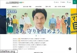 Sites similar to sonpo.or.jp