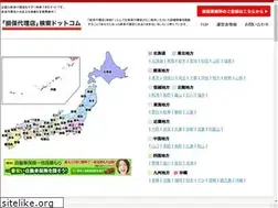 Sites similar to sonpokensaku.com