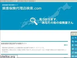 Sites similar to sonposearch.com