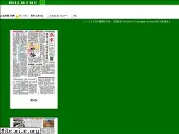 Sites similar to sonpou.net