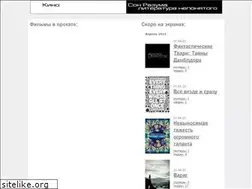 Sites similar to sonrazuma.ru