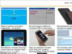 Sites similar to sonre.ru