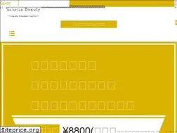 Sites similar to sonrisabeauty.jp