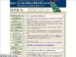 Sites similar to sonshi.jp