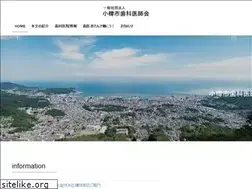 Sites similar to sonshikai.jp