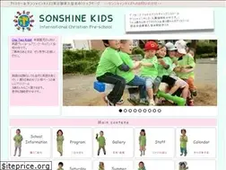 Sites similar to sonshine-kids.com