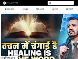 Sites similar to sonsofglory.net