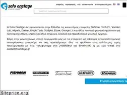 Sites similar to sonstage.gr