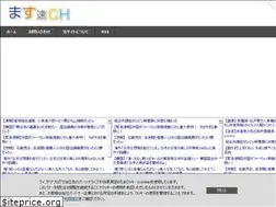 Sites similar to sontaku.info