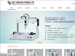 Sites similar to sontoo.com