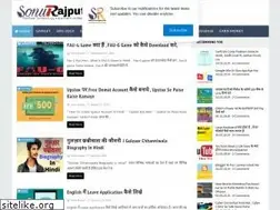 Sites similar to sonurajput.com