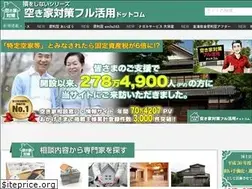 Sites similar to sonwosinai-akiyafurukatsuyou.com