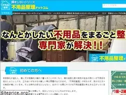 Sites similar to sonwosinai-fuyouhinseiri.com