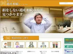 Sites similar to sonwosinai-isansouzoku.com