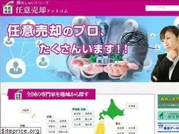 Sites similar to sonwosinai-ninibaikyaku.com