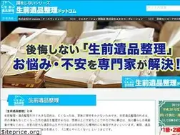 Sites similar to sonwosinai-seizenihinseiri.com