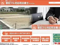 Sites similar to sonwosinai-touki.com