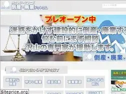 Sites similar to sonwosinai-tousanhaigyou.com