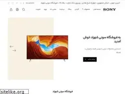 Sites similar to sony-co.com