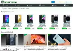 Sites similar to sony-ericsson.ru