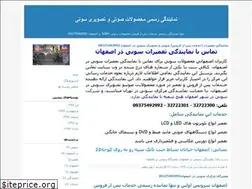 Sites similar to sony-esfahan.blogfa.com