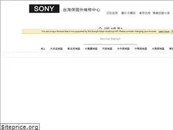 Sites similar to sony-fix.com