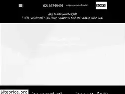 Sites similar to sony-ideal.ir