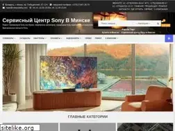 Sites similar to sony-service.by