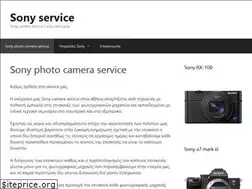 Sites similar to sony-service.gr