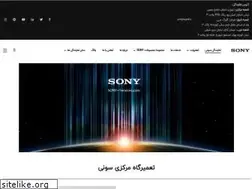 Sites similar to sony-services.com