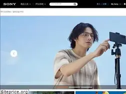 Sites similar to sony-xperia.com.cn