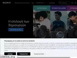 Sites similar to sony.gr