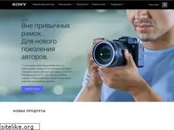 Sites similar to sony.ru