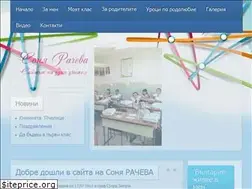 Sites similar to sonya-racheva.info