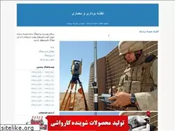 Sites similar to sonya1.blogfa.com
