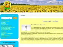 Sites similar to sonyashnik.com