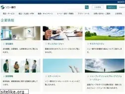 Sites similar to sonybank.net