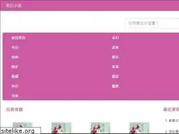 Sites similar to sonycard20.com