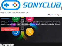 Sites similar to sonyclub.su