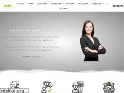 Sites similar to sonycomplex.ir