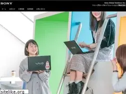 Sites similar to sonyglobalsolutions.jp