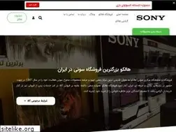 Sites similar to sonyhalco.com