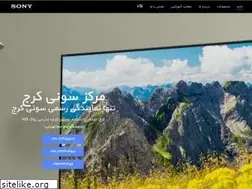 Sites similar to sonykaraj.com