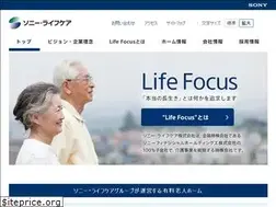 Sites similar to sonylifecare.co.jp