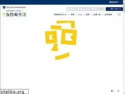 Sites similar to sonylifecom.co.jp