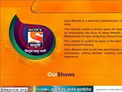 Sites similar to sonymarathi.com