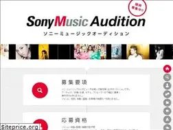 Sites similar to sonymusicaudition.com