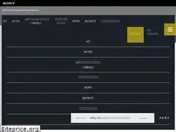 Sites similar to sonynetworksmartplatform.co.jp