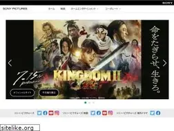 Sites similar to sonypictures.jp
