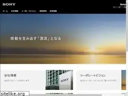 Sites similar to sonypps.co.jp